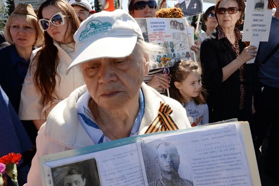 Immortal Regiment march in Russia