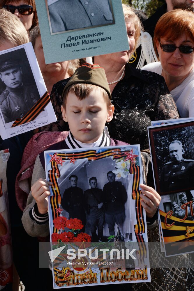 Immortal Regiment march in Russia