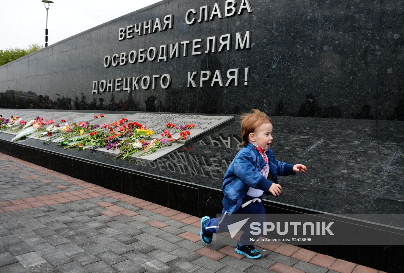 Donetsk celebrates Victory Day