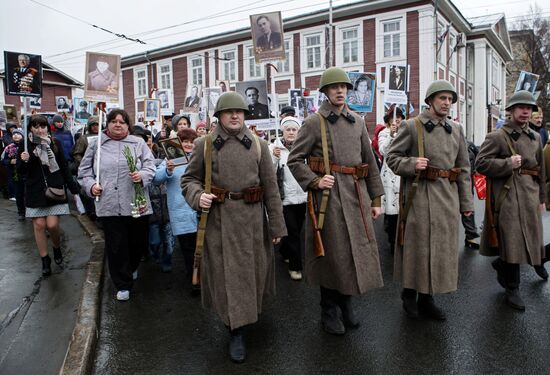 Immortal Regiment march in Russia