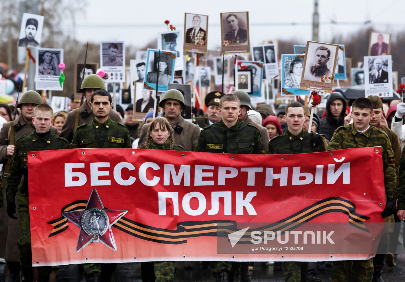 Immortal Regiment march in Russia