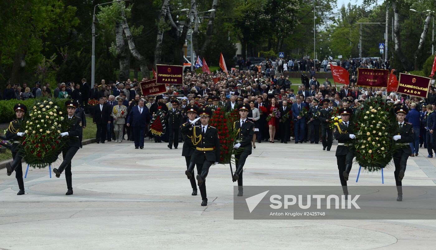 Victory Day in Ukraine