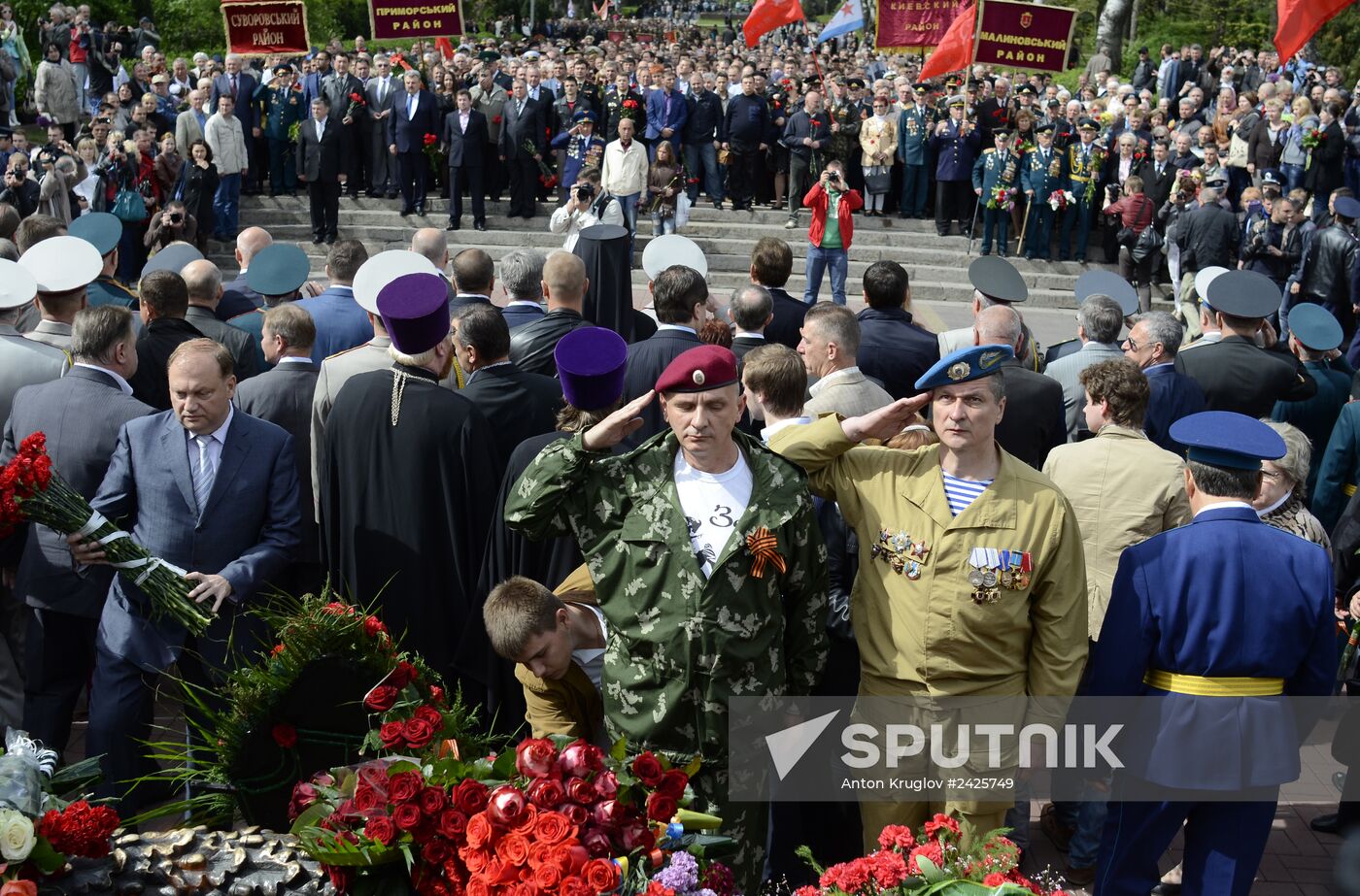 Victory Day in Ukraine