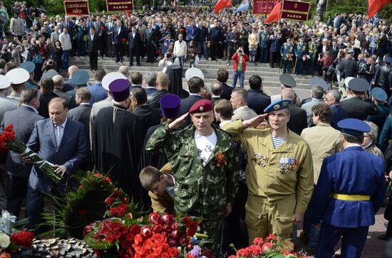 Victory Day in Ukraine