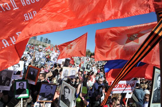 Immortal Regiment march in Russia