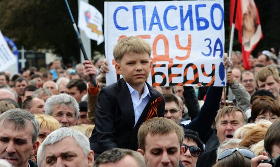 Donetsk celebrates Victory Day
