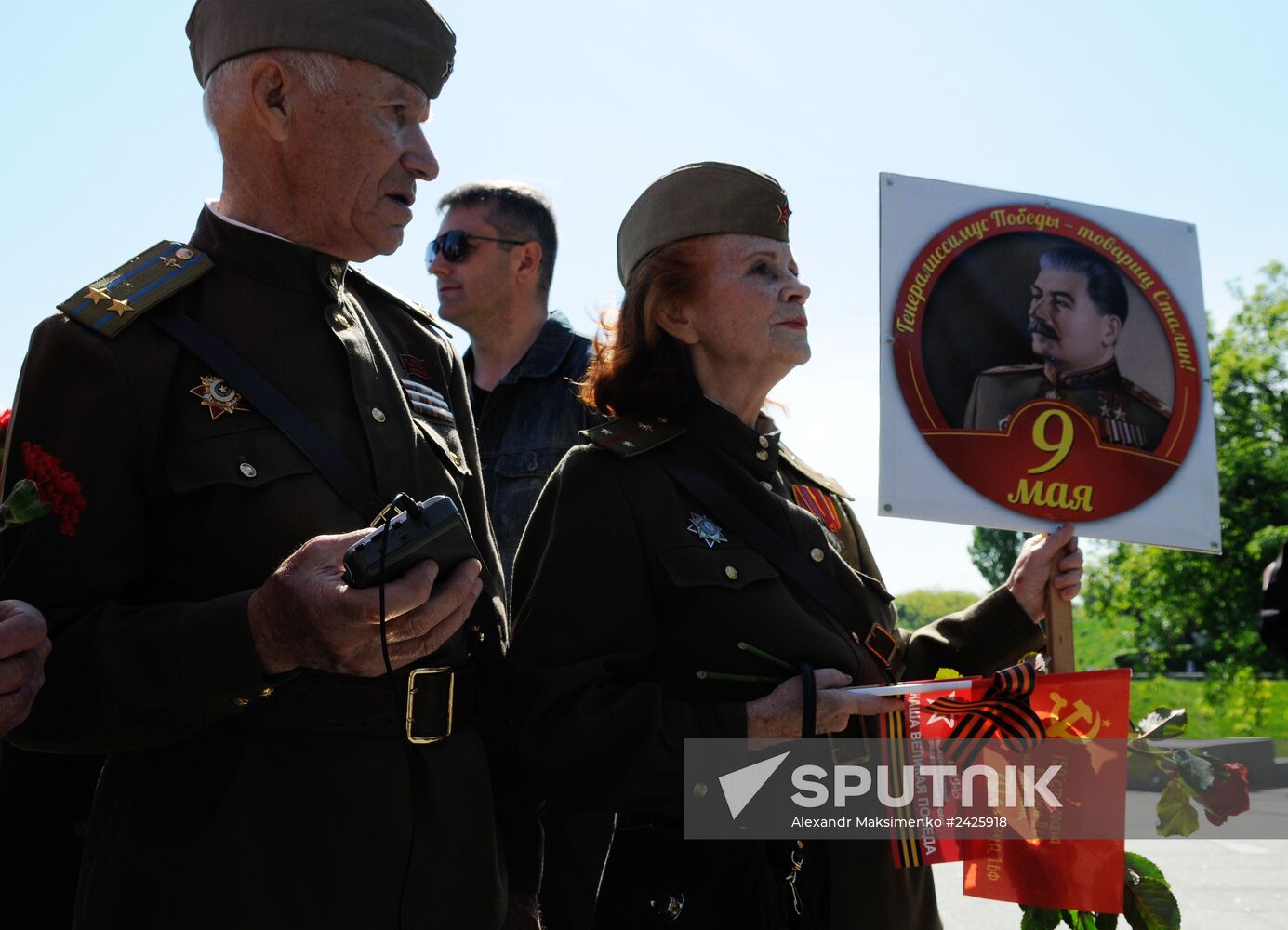 Victory Day in Ukraine