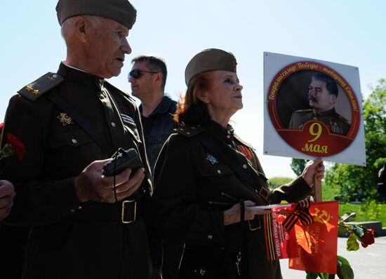 Victory Day in Ukraine
