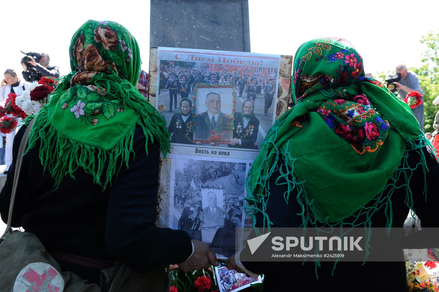 Victory Day in Ukraine