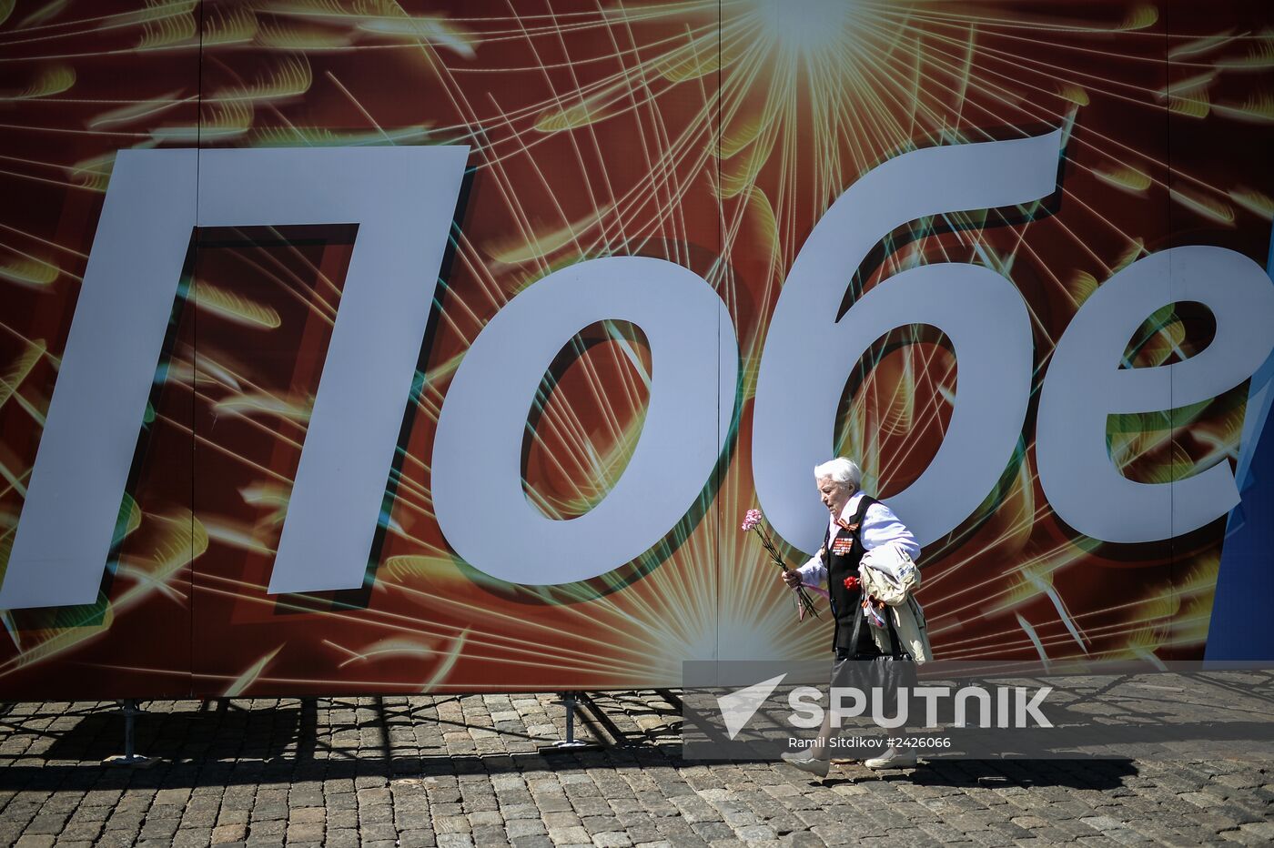 Military parade marks 69th anniversary of victory in Great Patriotic War