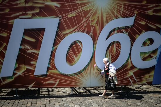 Military parade marks 69th anniversary of victory in Great Patriotic War