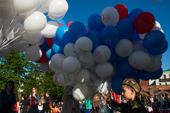 Launching balloons in memory of Great Patriotic War victims