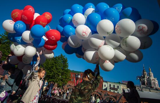 Launching balloons in memory of those killed in Great Patriotic War