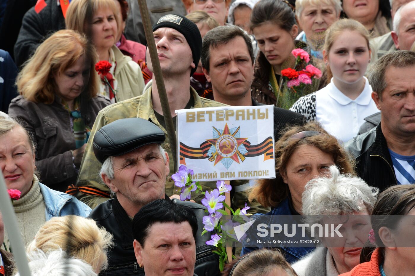 Donetsk celebrates Victory Day