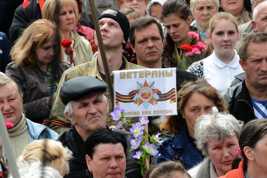 Donetsk celebrates Victory Day