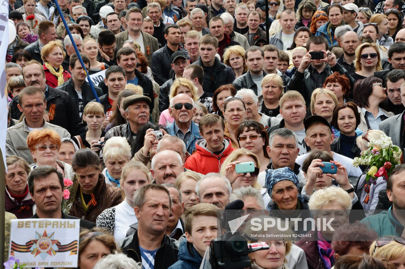 Donetsk celebrates Victory Day