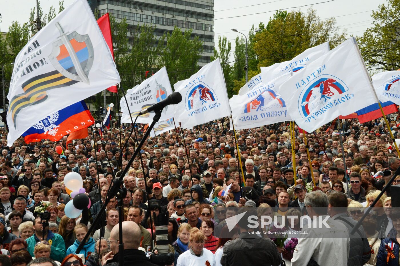 Donetsk celebrates Victory Day