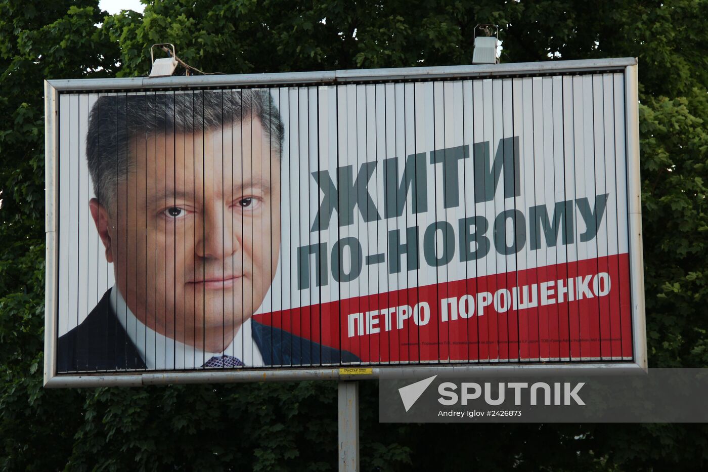 Candidate for Ukrainian presidency Peter Doroshenko's election poster in Dnepropetrovsk