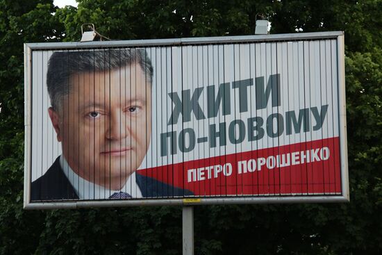 Candidate for Ukrainian presidency Peter Doroshenko's election poster in Dnepropetrovsk