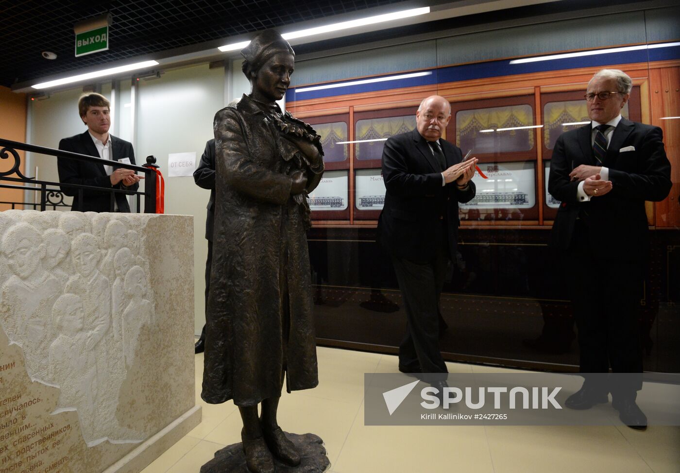 Monument to Irena Sendler unveiled
