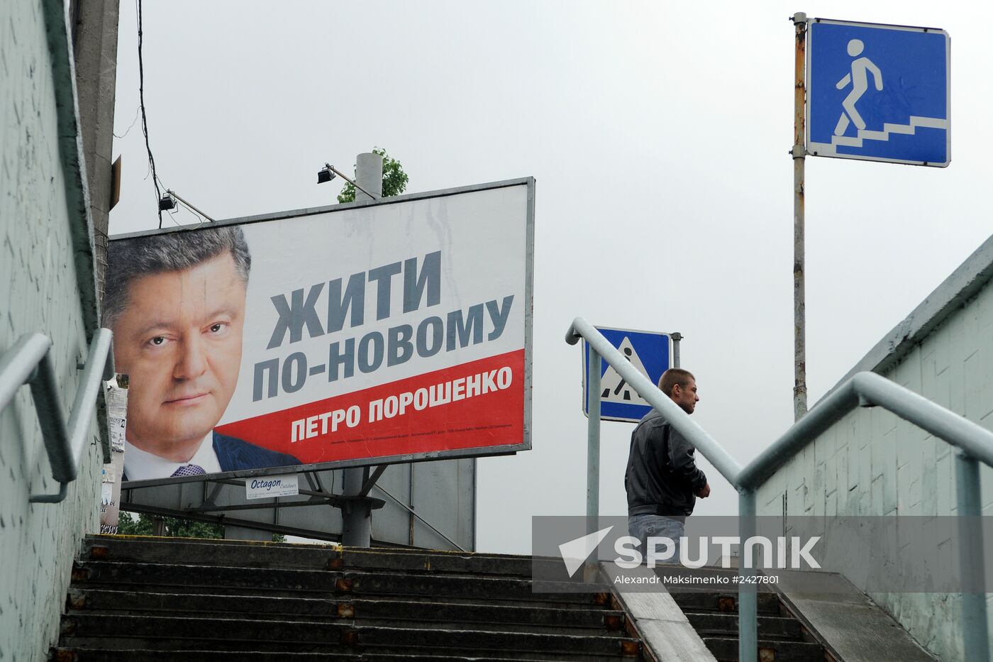 Electoral campaign in Kiev