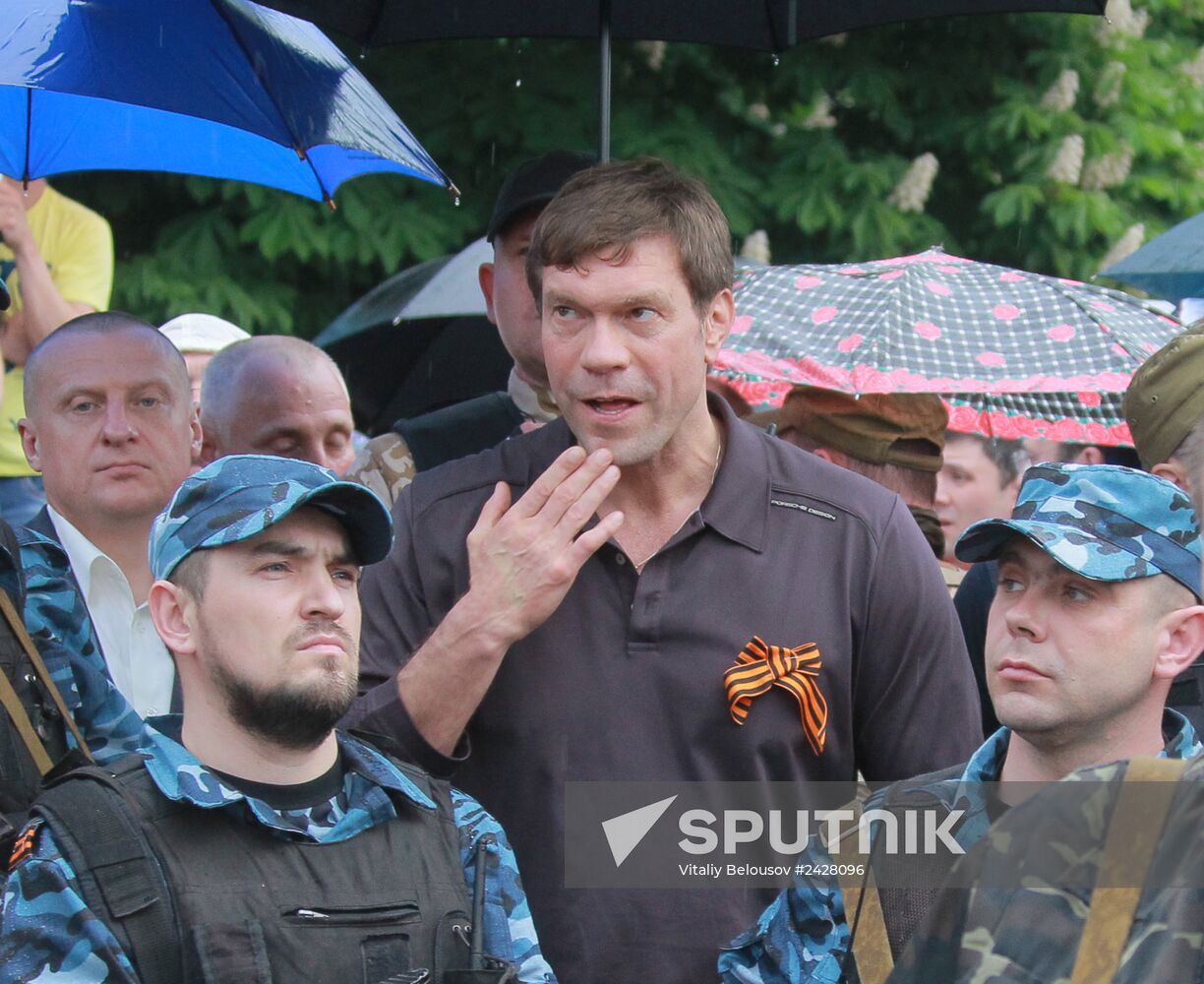 Concert and rally devoted to DPR status referendum