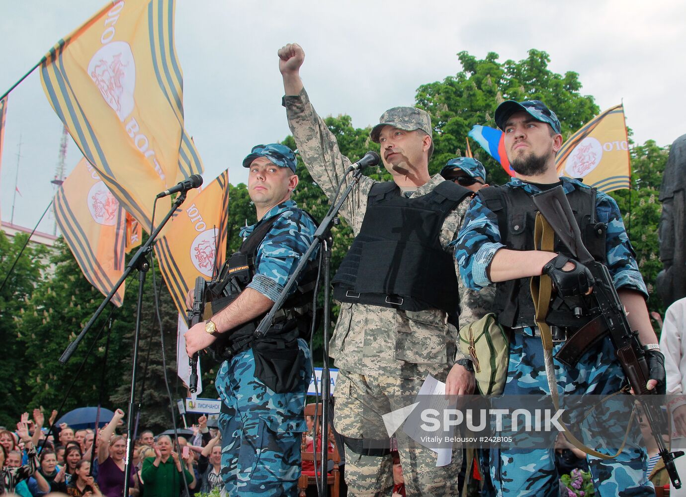 Concert and rally devoted to referendum