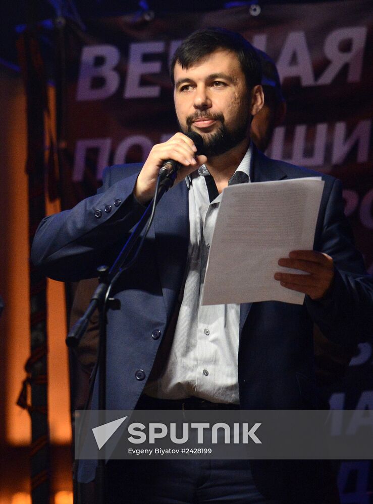 Concert and meeting dedicated to referendum on status of Donetsk People's Republic