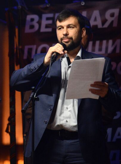 Concert and meeting dedicated to referendum on status of Donetsk People's Republic