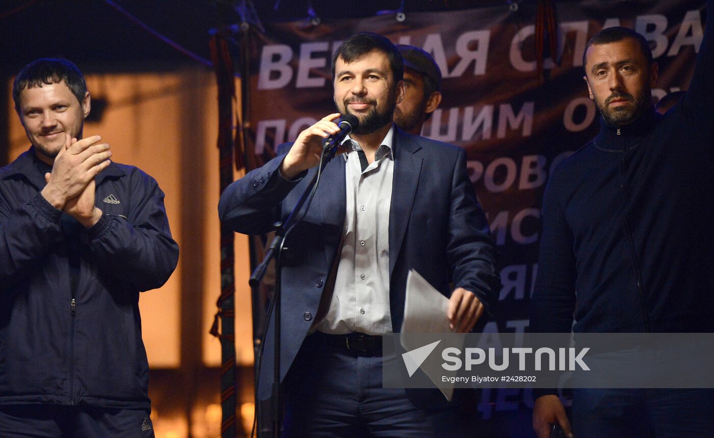 Concert and meeting dedicated to referendum on status of Donetsk People's Republic