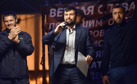 Concert and meeting dedicated to referendum on status of Donetsk People's Republic
