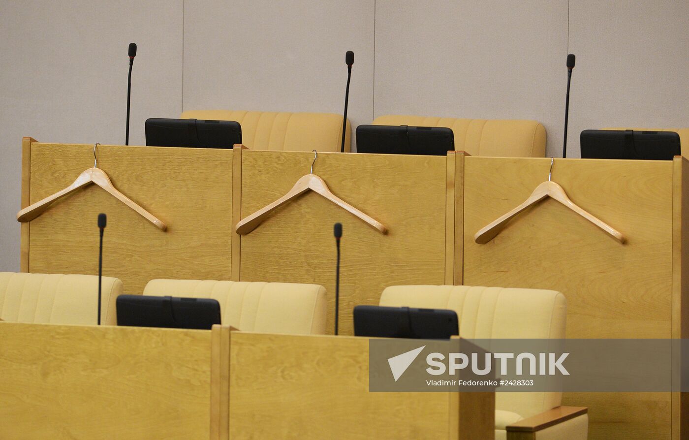 Plenary meeting of the State Duma of the Russian Federation