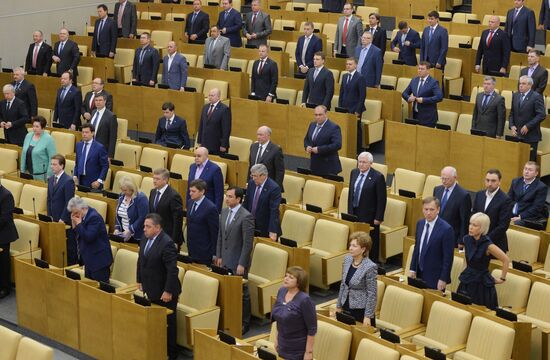 Plenary meeting of the State Duma of the Russian Federation