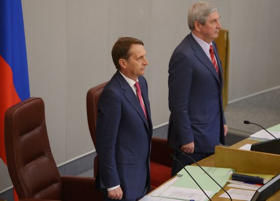 Plenary meeting of the State Duma of the Russian Federation