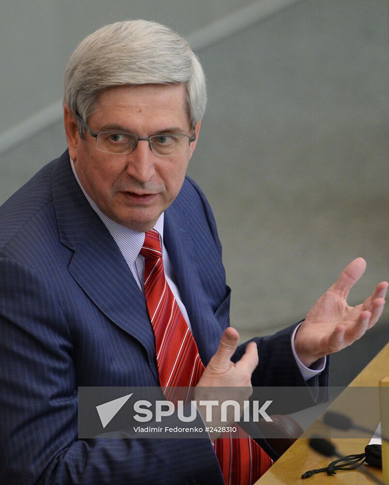 Plenary meeting of the State Duma of the Russian Federation