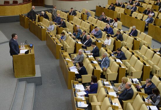 Plenary meeting of the State Duma of the Russian Federation