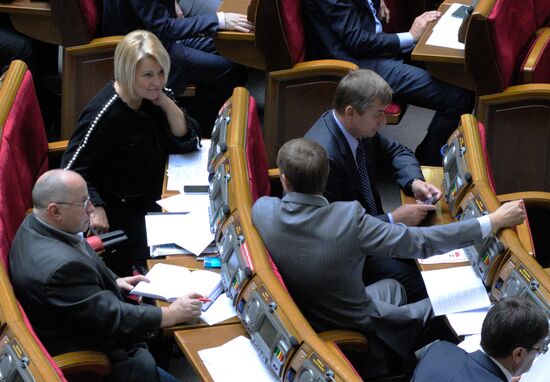 Meeting of Verkhovna Rada