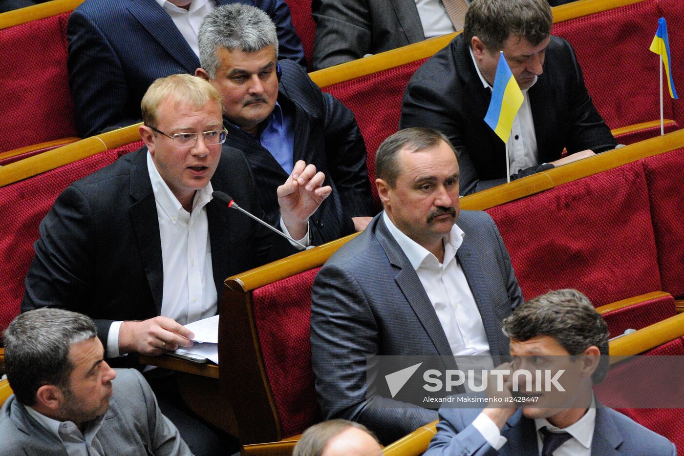 Meeting of Verkhovna Rada