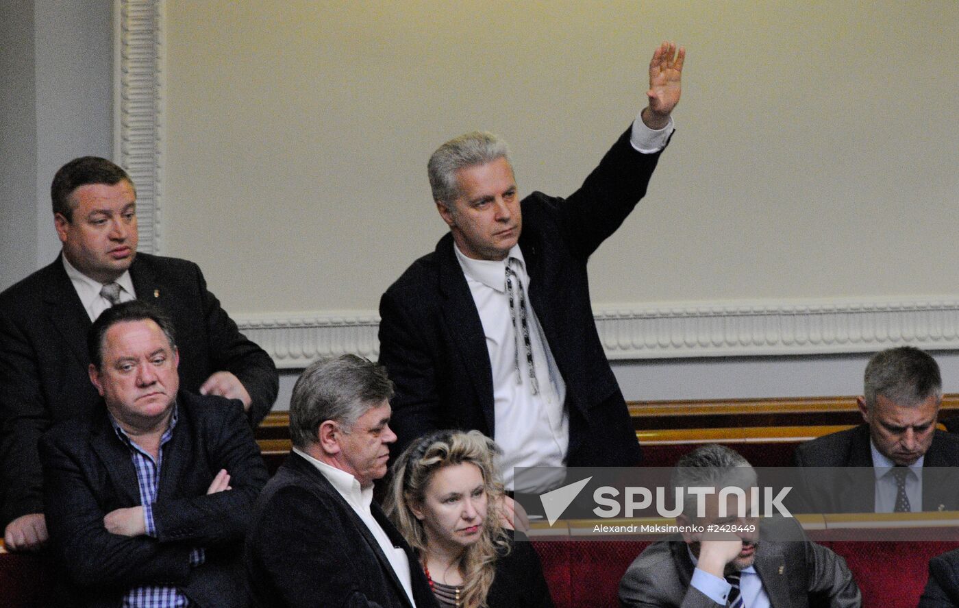 Meeting of Verkhovna Rada
