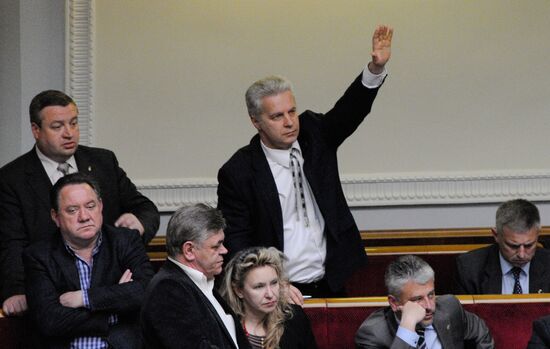 Meeting of Verkhovna Rada