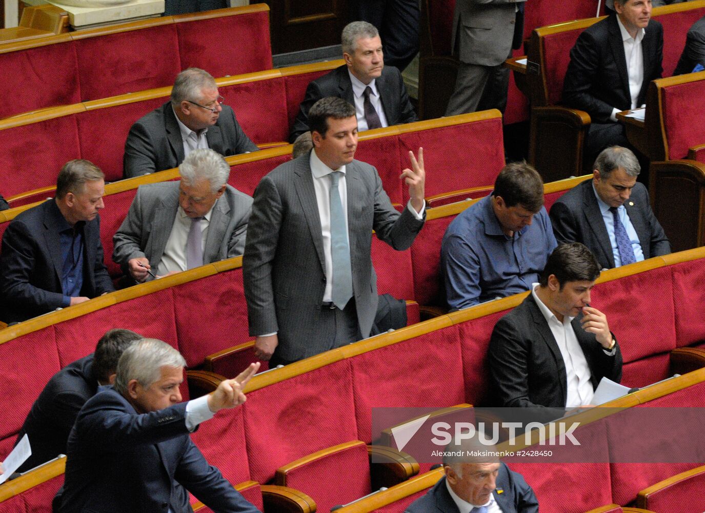 Meeting of Verkhovna Rada