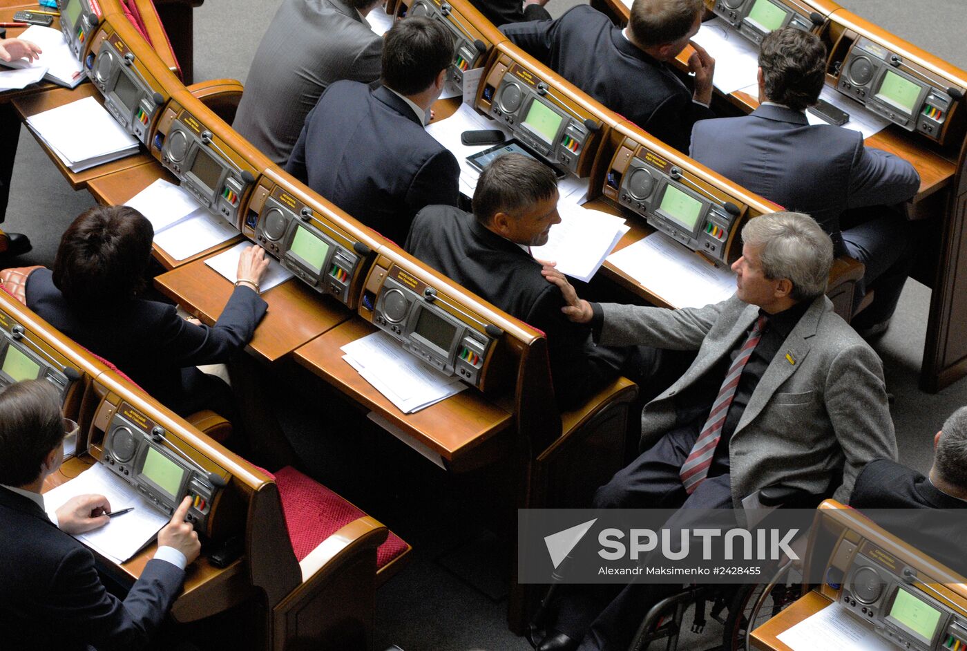 Meeting of Verkhovna Rada