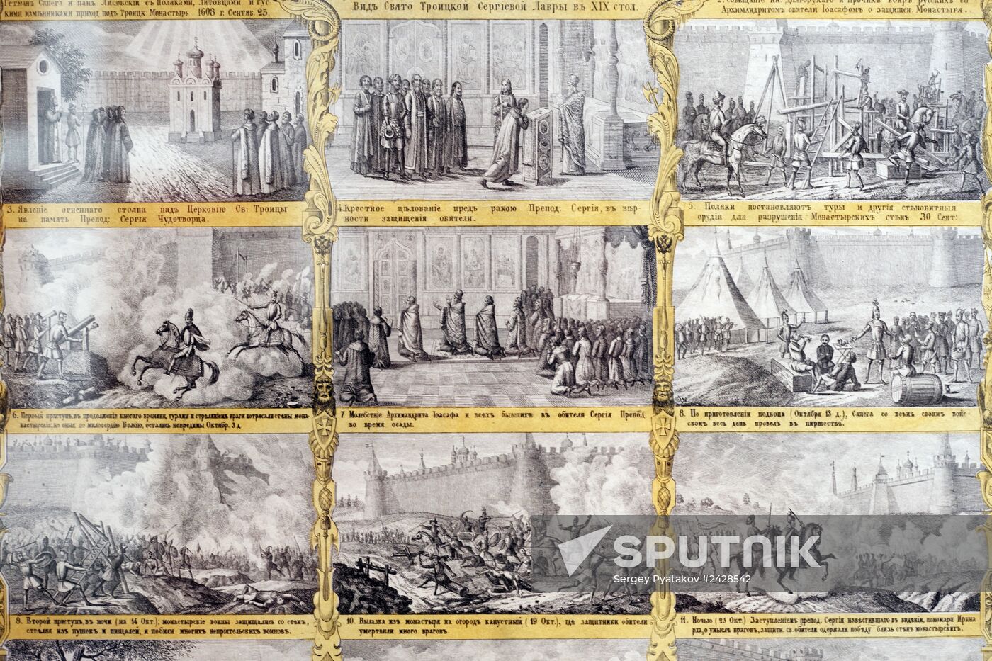 Exhibition marking 700th birthday anniversary of St. Sergius of Radonezh