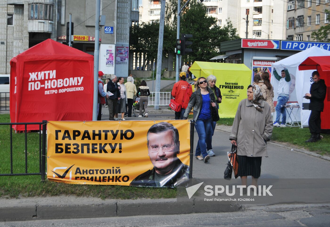 Election billboards in Lviv
