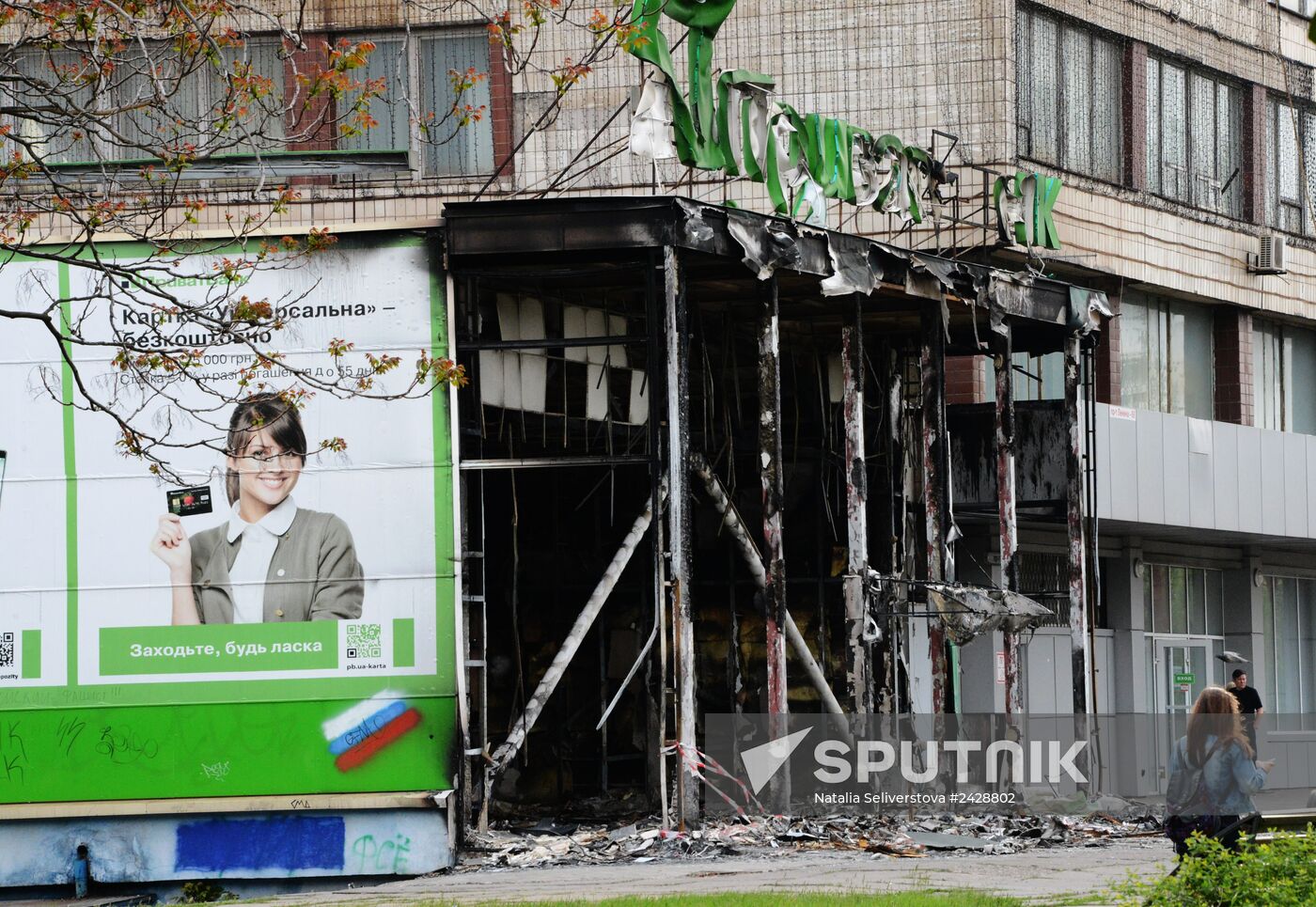 Mariupol update