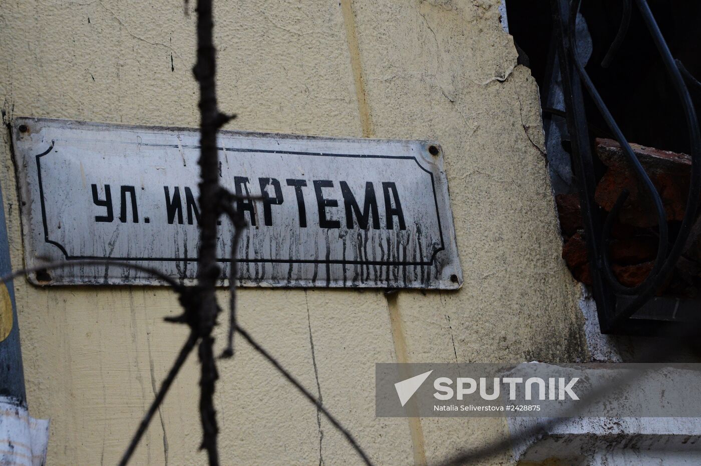 Mariupol update