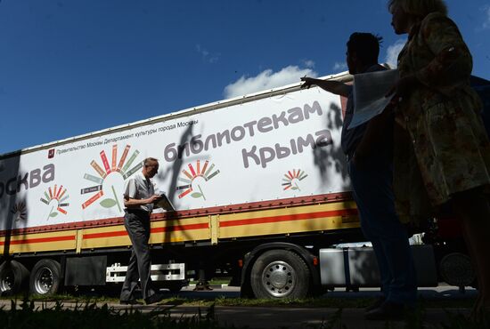 Sending books to Crimean libraries