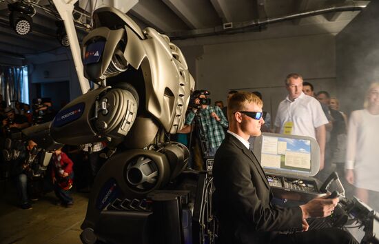 Robot Ball exhibition