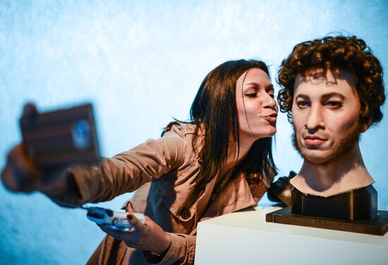 The Robot Ball exhibition