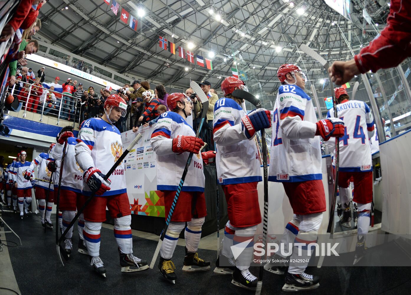 2014 Men's World Ice Hockey Championships. Russia vs. Kazakhstan
